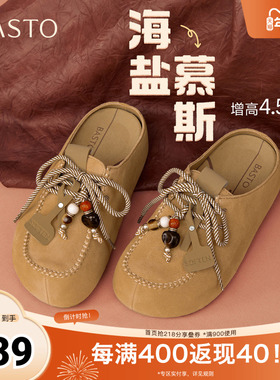 百思图2025秋季新款商场同款勃肯鞋时尚休闲女拖鞋E7323CH5
