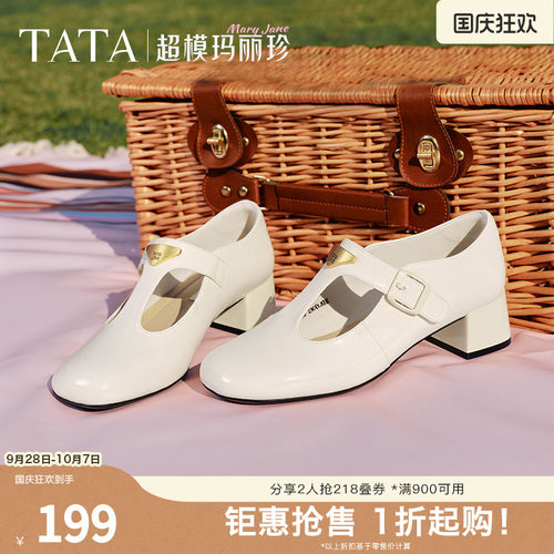 时尚气质玛丽珍鞋女