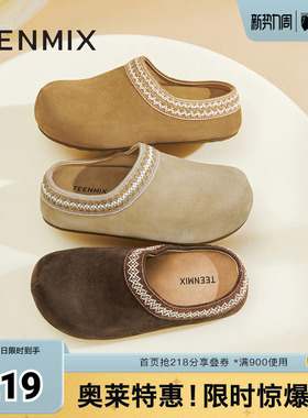 天美意春新款厚底勃肯外穿舒适休闲百搭女包头拖鞋KK053CH5