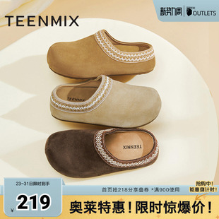 天美意春新款 KK053CH5 厚底勃肯外穿舒适休闲百搭女包头拖鞋