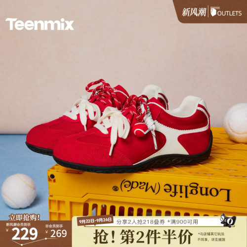 休闲潮流百搭复古