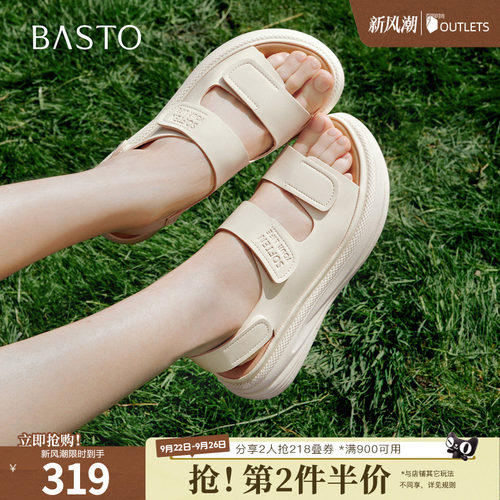 时尚潮流简约舒适