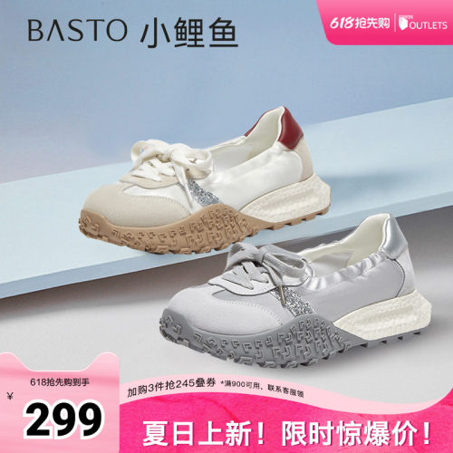 时尚潮流简约舒适