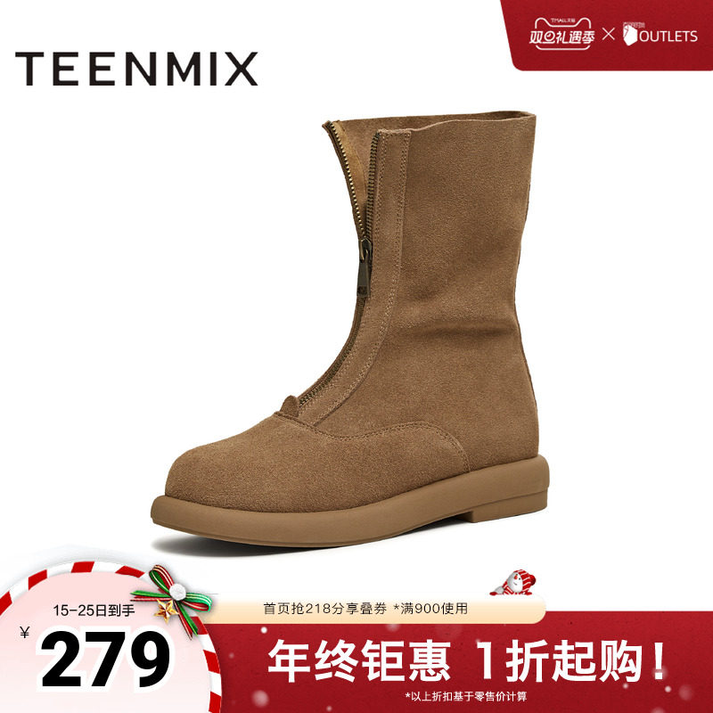 前拉链厚底百搭