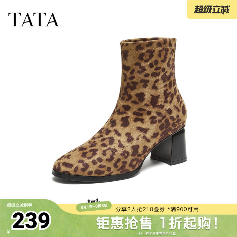 TATA他她女靴子秋冬款百搭通勤豹纹时装靴女休闲短靴XWV01DD5奥莱