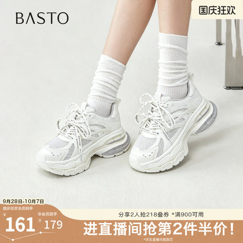 时尚潮流简约舒适