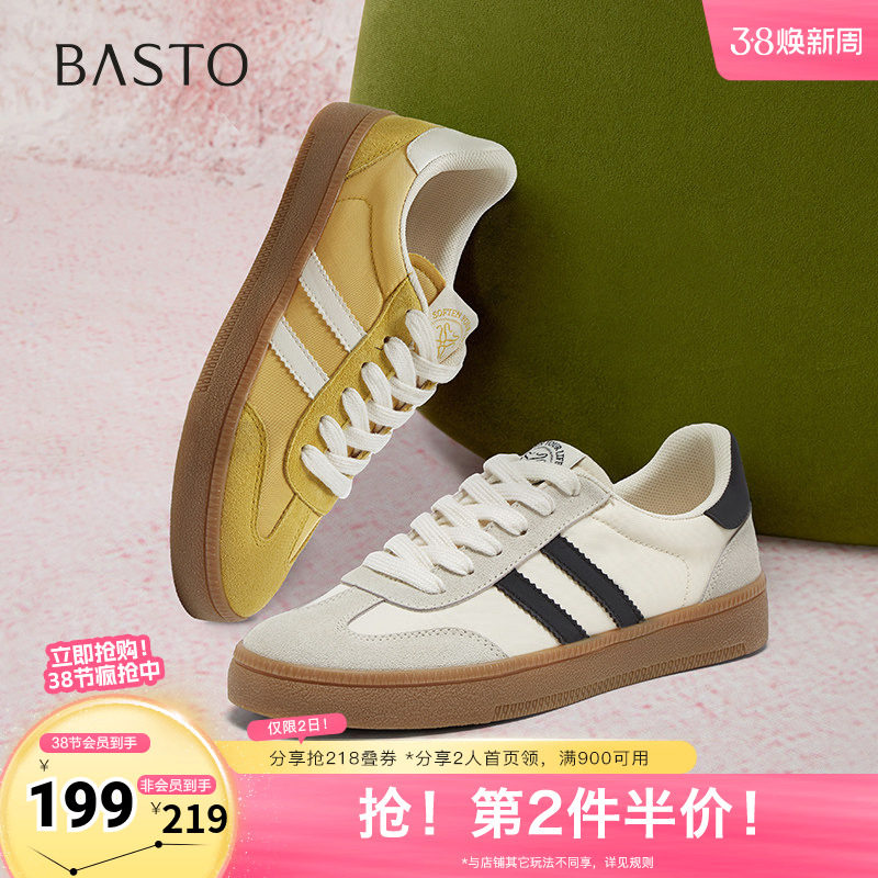 百思图2025春季新款简约户外运动德训鞋平跟圆头女休闲鞋V2508AM5