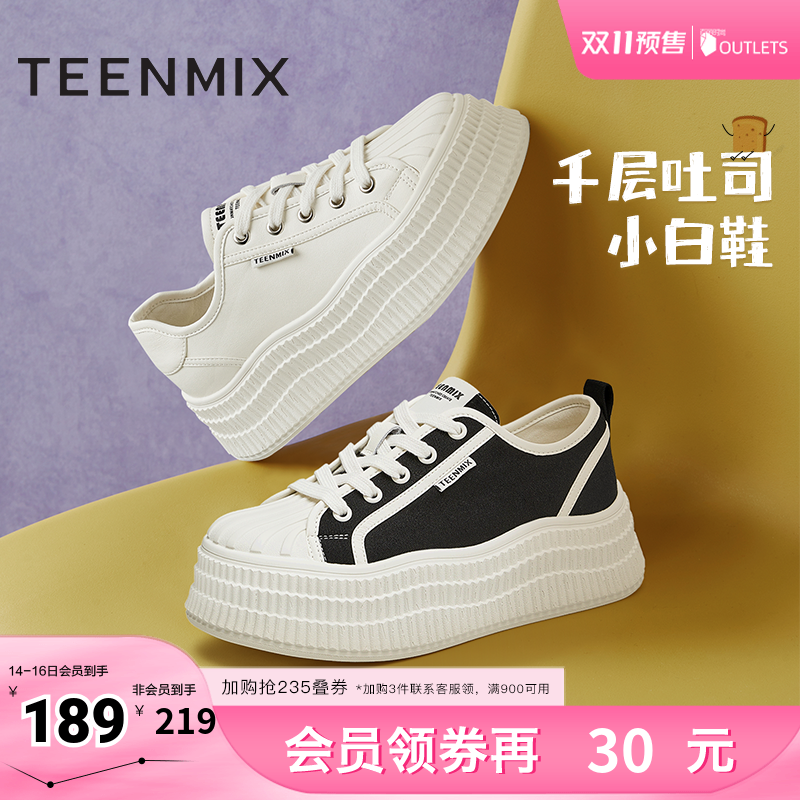 天美意千层吐司厚底增高