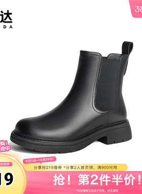 森达切尔西靴女款冬季商场同款经典时尚短皮靴4JO48DD4