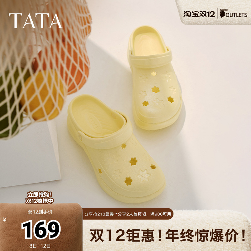 时尚潮流洞洞鞋女