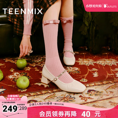 厚底法式复古休闲