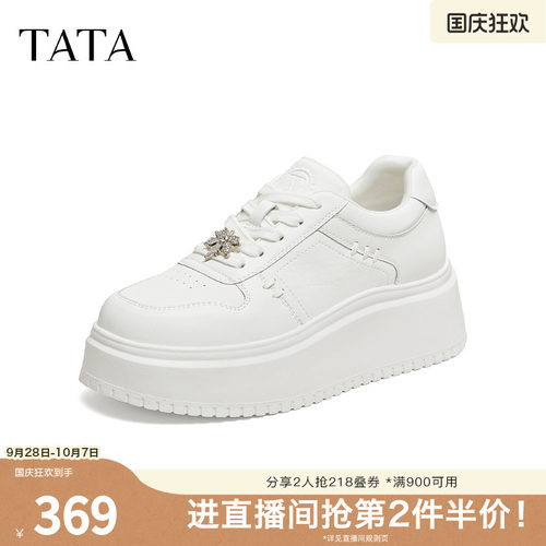 时尚休闲百搭厚底