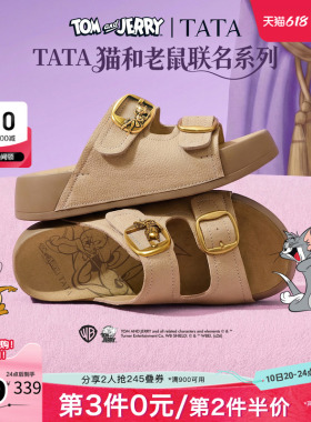 TATA他她猫和老鼠联名阿比喵女鞋拖鞋休闲厚底勃肯鞋凉鞋K4M01BT6