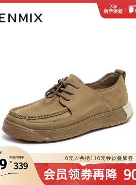 天美意2025秋新款商场同款休闲百搭复古系带男勃肯鞋3VM01CM5