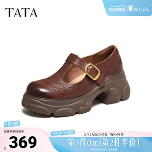 TATA/他她2026秋浅口女增高透气玛丽珍鞋新款CEG21CA6