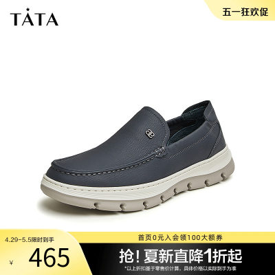 TATA/他她休闲软底一脚蹬懒人鞋