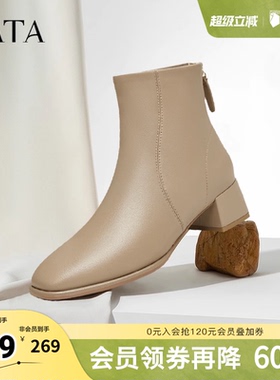 TATA他她粗跟通勤时装靴女鞋靴羊皮休闲短靴子秋季新款7AC56DD4