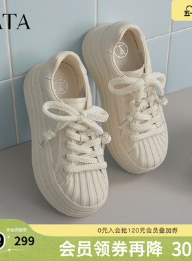 TATA他她厚底小白鞋女春季新款透气板鞋女鞋子休闲鞋CT901AM5奥莱