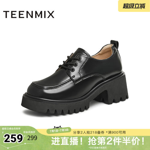 天美意厚底增高学院JK小