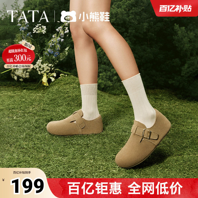TATA他她小熊鞋棕色勃肯鞋女鞋平底单鞋女鞋秋季新款女鞋CGW02AM5