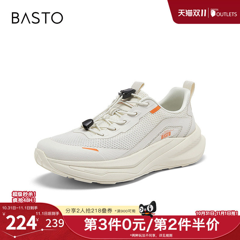 百思图2026夏季新款时尚潮流户外街头运动休闲男鞋26107BM6
