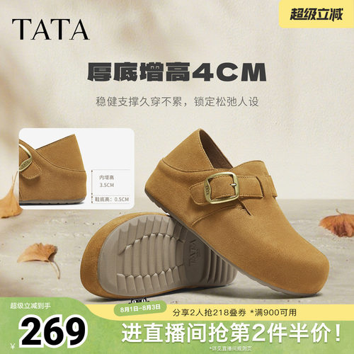 外穿时尚休闲百搭