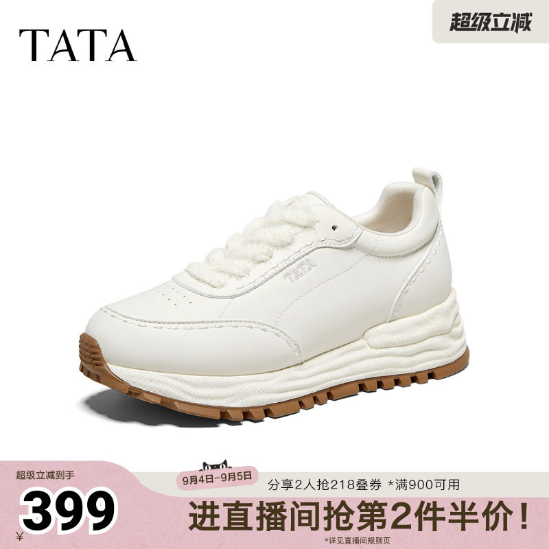 TATA他她女鞋2026秋运动德训鞋轻便跑步鞋新款时尚阿甘鞋WPC22CM6图片