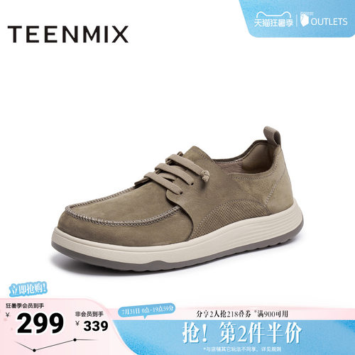 经典简约的流线型鞋面设计