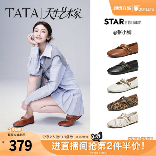商场同款浅口女休闲气质