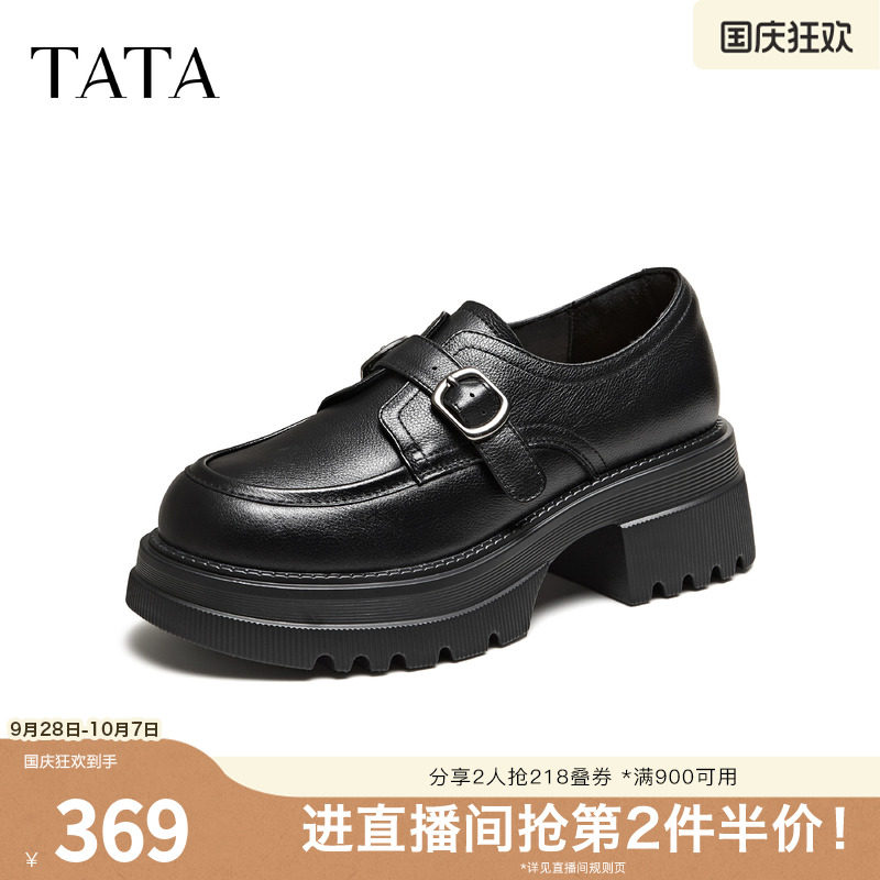 TATA/他她2026秋时尚百搭简约圆头女乐福鞋新款GOK07CM6图片
