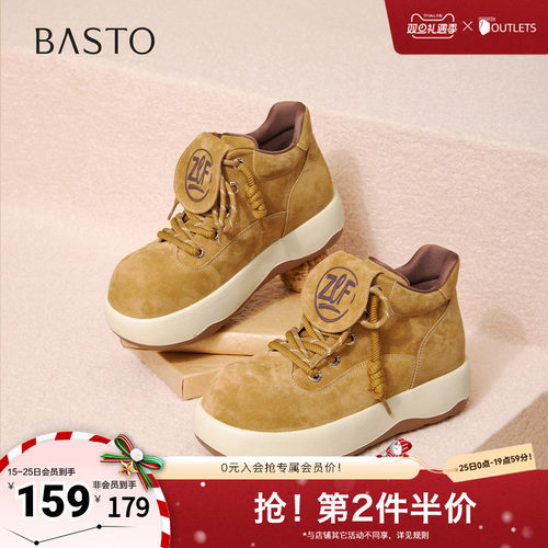 时尚潮流简约舒适