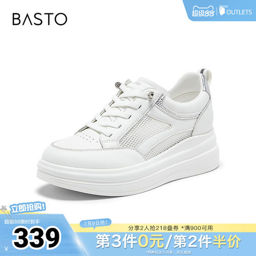 时尚潮流简约舒适