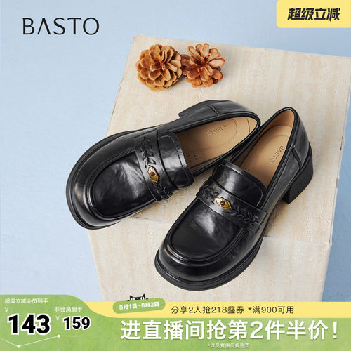时尚潮流简约舒适