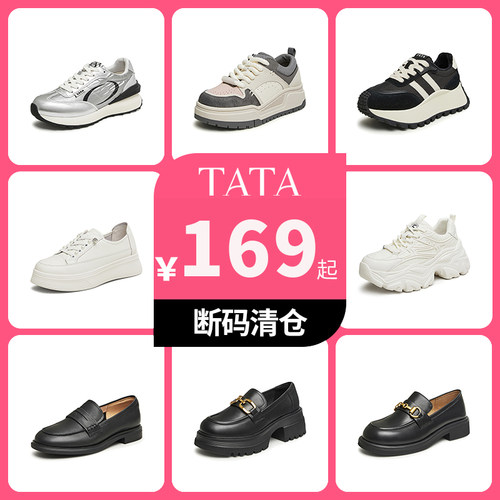 时尚经典百搭平底乐福鞋