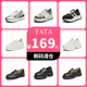 断码 单鞋 清仓捡漏169 他她秋冬新板鞋 乐福鞋 TATA 休闲小白鞋 女