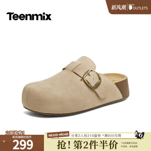 复古慵懒，舒适百搭