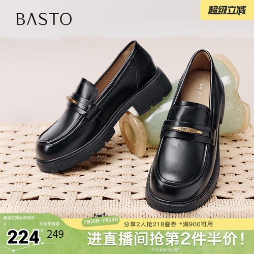 时尚潮流简约舒适