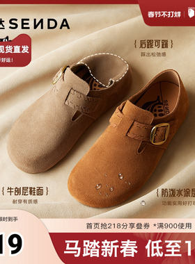 森达勃肯鞋女2025秋季新款简约舒适平底休闲鞋ZTH84CM5