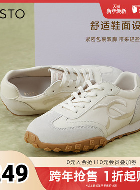 百思图春秋季新款商场同款时尚复古德训鞋平跟女休闲鞋VRV05AM4