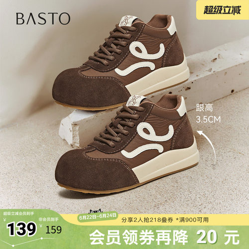 时尚潮流简约舒适