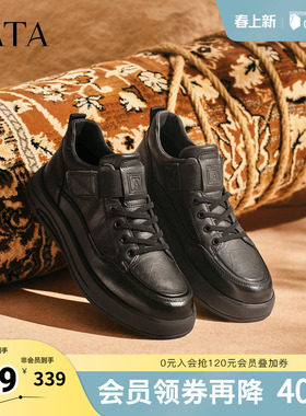 TATA他她男鞋冬季新款舒适百搭休闲鞋黑色商务鞋子72Y40DD5奥莱