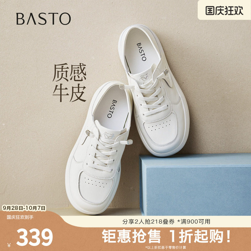 百思图2026秋季新款商场同款板鞋时尚休闲运动女鞋Y2256CM6