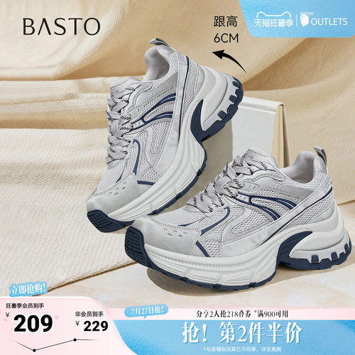 时尚潮流简约舒适