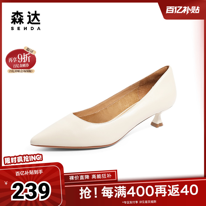 时尚气质舒适休闲