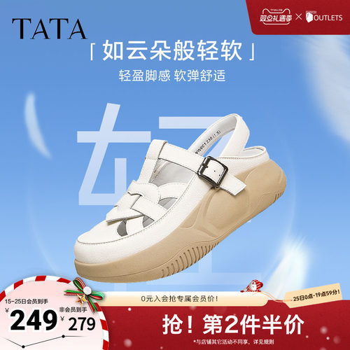 休闲百搭外穿女时尚后空凉鞋