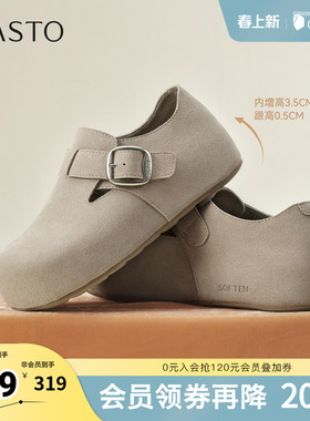 百思图2026秋季新款商场同款勃肯鞋时尚复古女单鞋B9033AM6