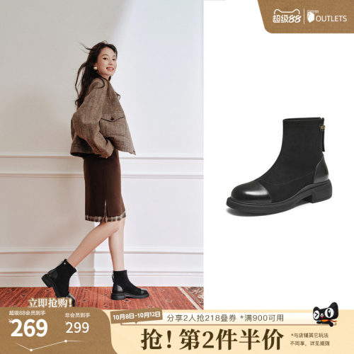百搭时装靴女休闲短靴