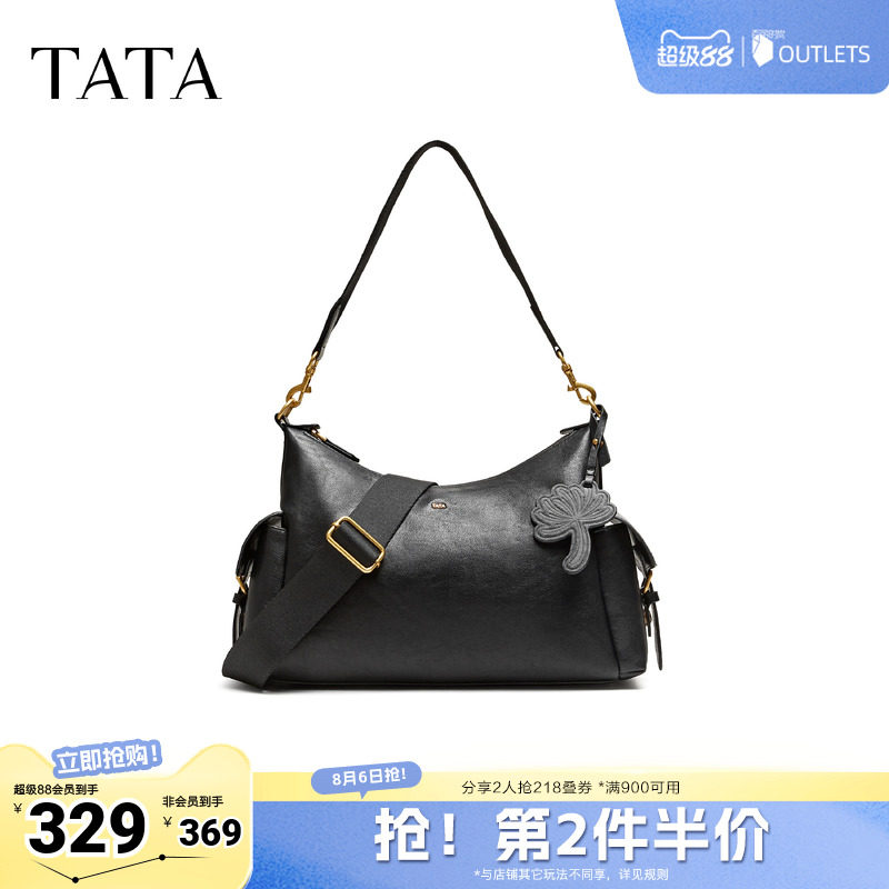 TATA他她女包2026秋季新款通勤单肩包简约气质百搭手拿包X3600CX6