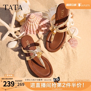 TATA他她南法假日平底沙滩拖鞋外穿夹趾人字拖鞋凉鞋夏款7H204BT6