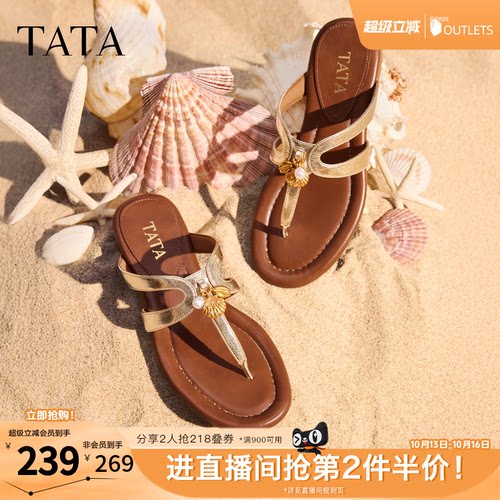 商场同款百搭时尚潮流